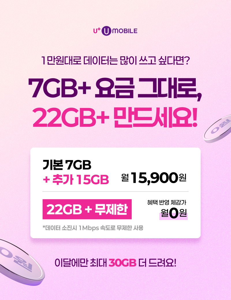 혜택